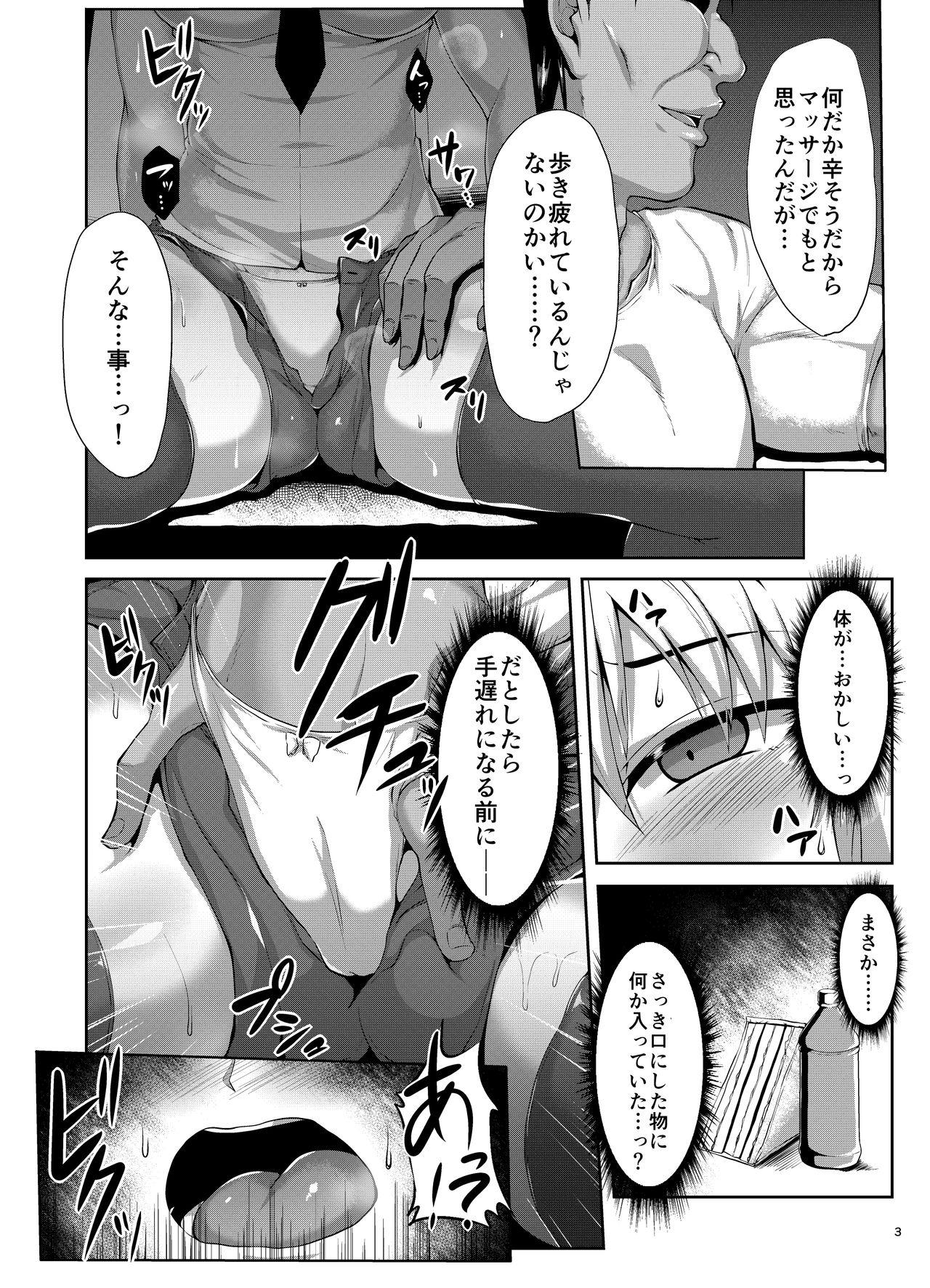 Erotica Seijo-sama ga Yagai Roshutsu ya Hentai Koubi nante Suru Wake Nai +Extras - Fate apocrypha Deepthroat - Page 4