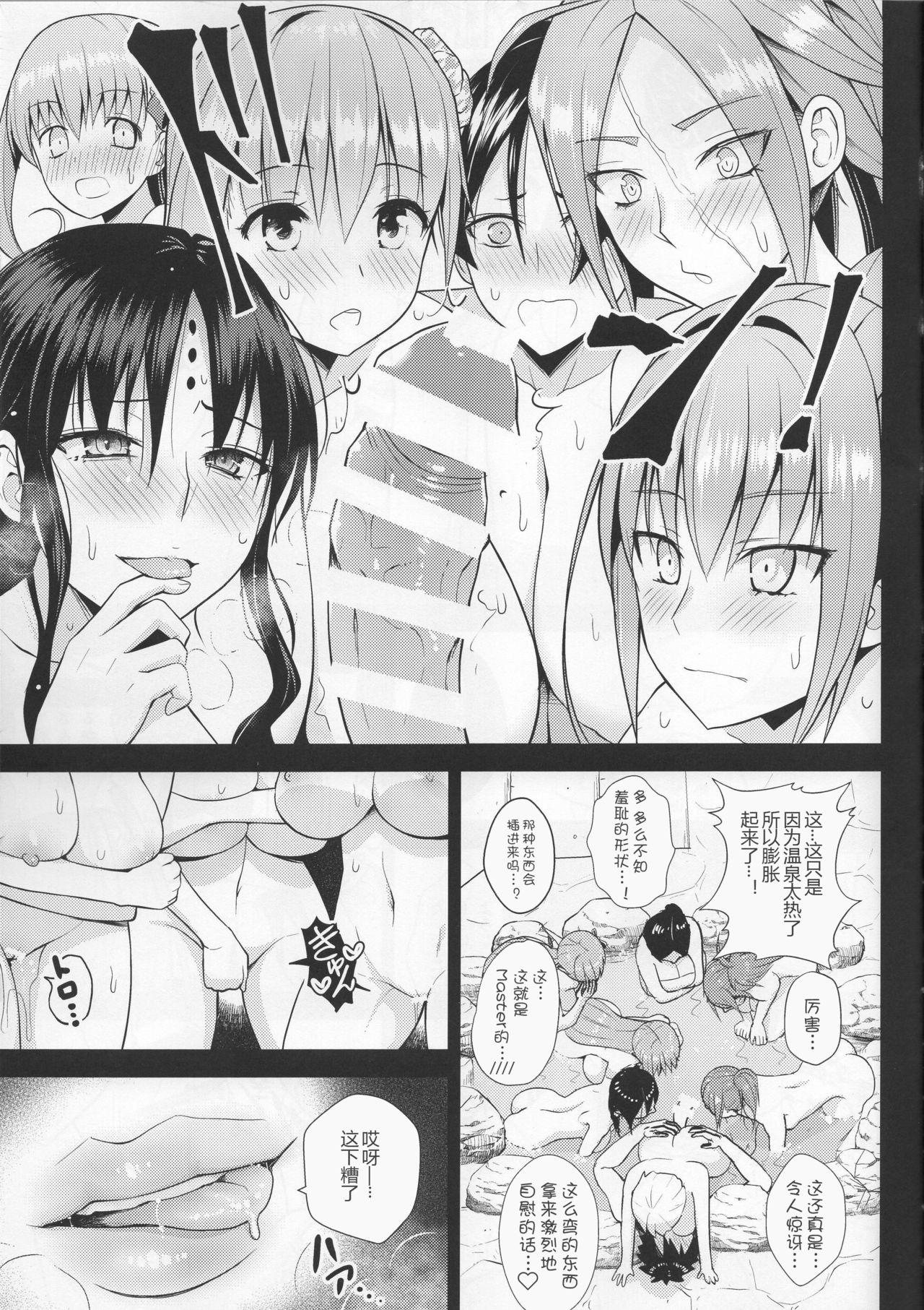 Tits Kono Onsen wa Mugen no Niku de Dekite iru - Fate grand order Gay Anal - Page 7