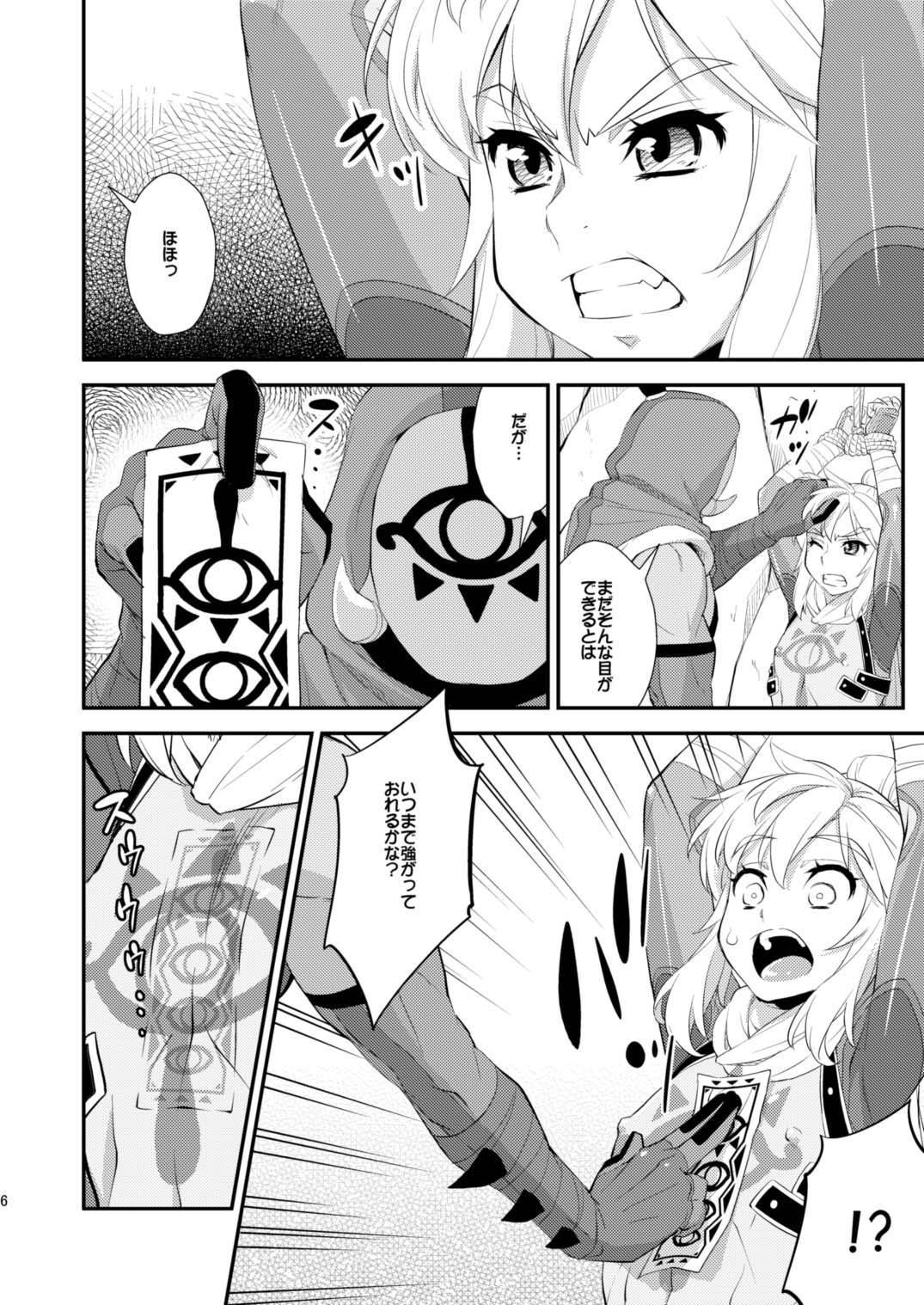 Analfucking Ibuki no Yuusha Kyousei Kyonyuuka Kikiippatsu! - The legend of zelda Slapping - Page 4