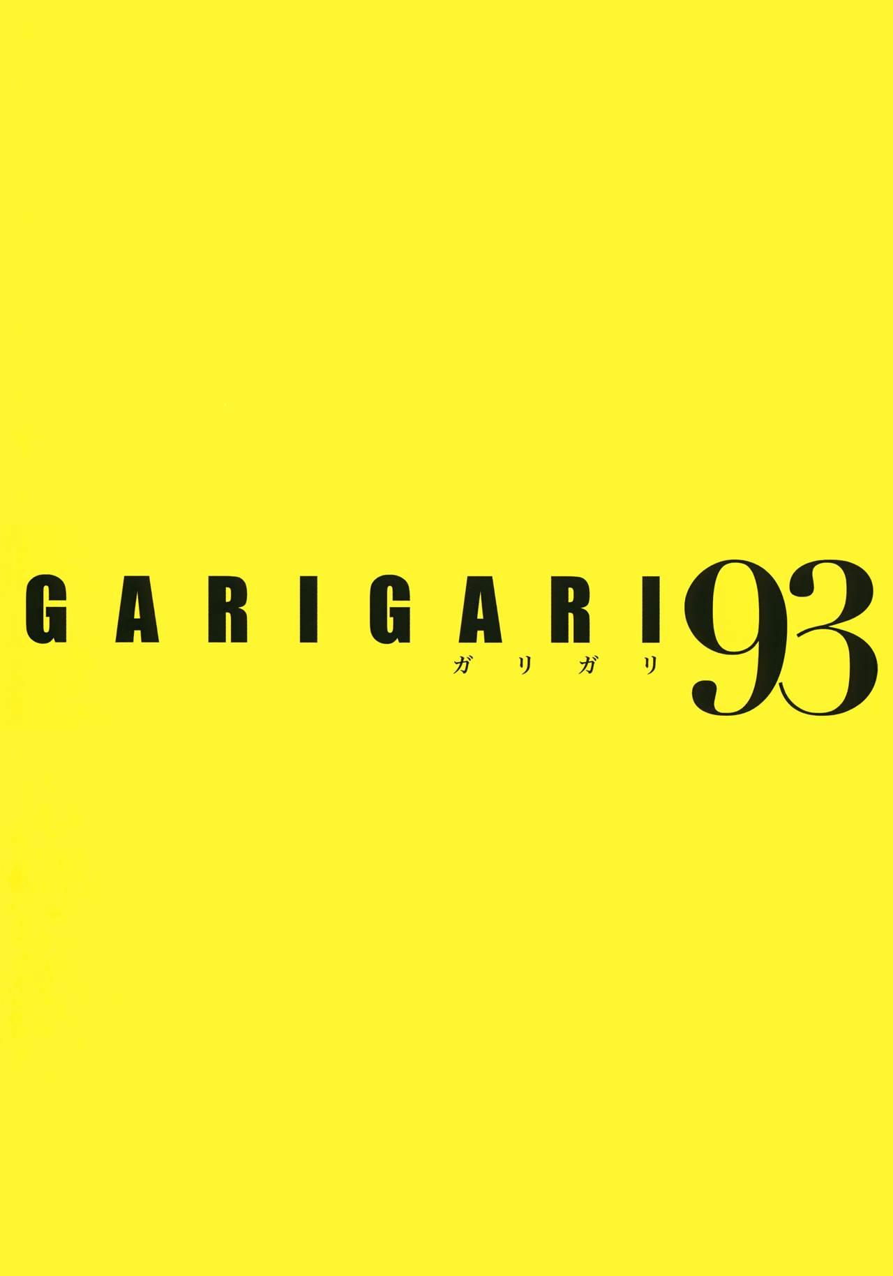 GARIGARI 93 1