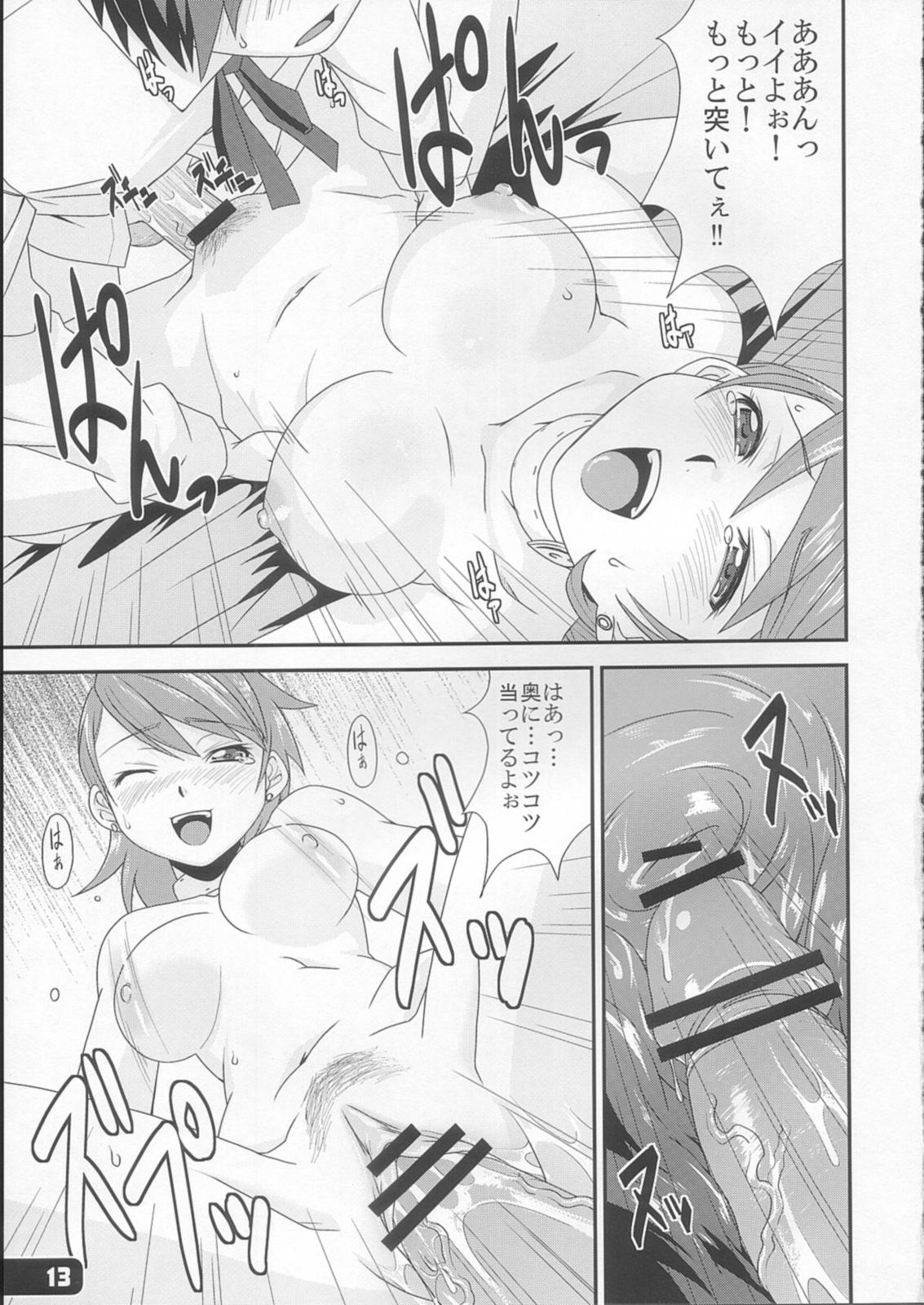 Head Hatsujou Yukaricchi FES - Persona 3 Amature Allure - Page 12