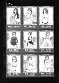 Hot Wife Mess Zylinder 11 PreCure Maman No Iru Chou Koukyuu Fuzokuten Pretty Cure Hardcore Porn 3