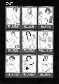 Hot Wife Mess Zylinder 11 PreCure Maman No Iru Chou Koukyuu Fuzokuten Pretty Cure Hardcore Porn 5