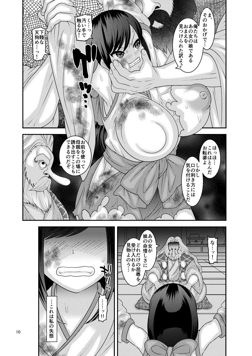 Food Ochiru Hana - Original Ass - Page 10