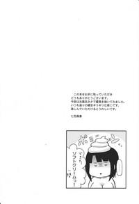 Shaven Awaburo de Icha Love- Kantai collection hentai Footfetish 4