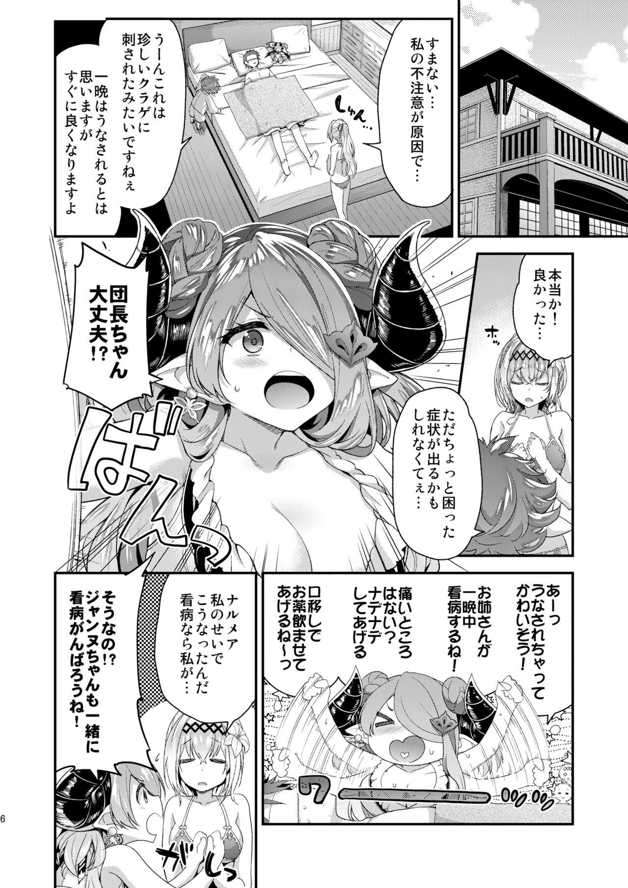 Free Hardcore Narmaya & Jeanne to Dokidoki Summer Vacation - Granblue fantasy Blow Jobs - Page 3