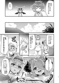 Narmaya & Jeanne to Dokidoki Summer Vacation 3