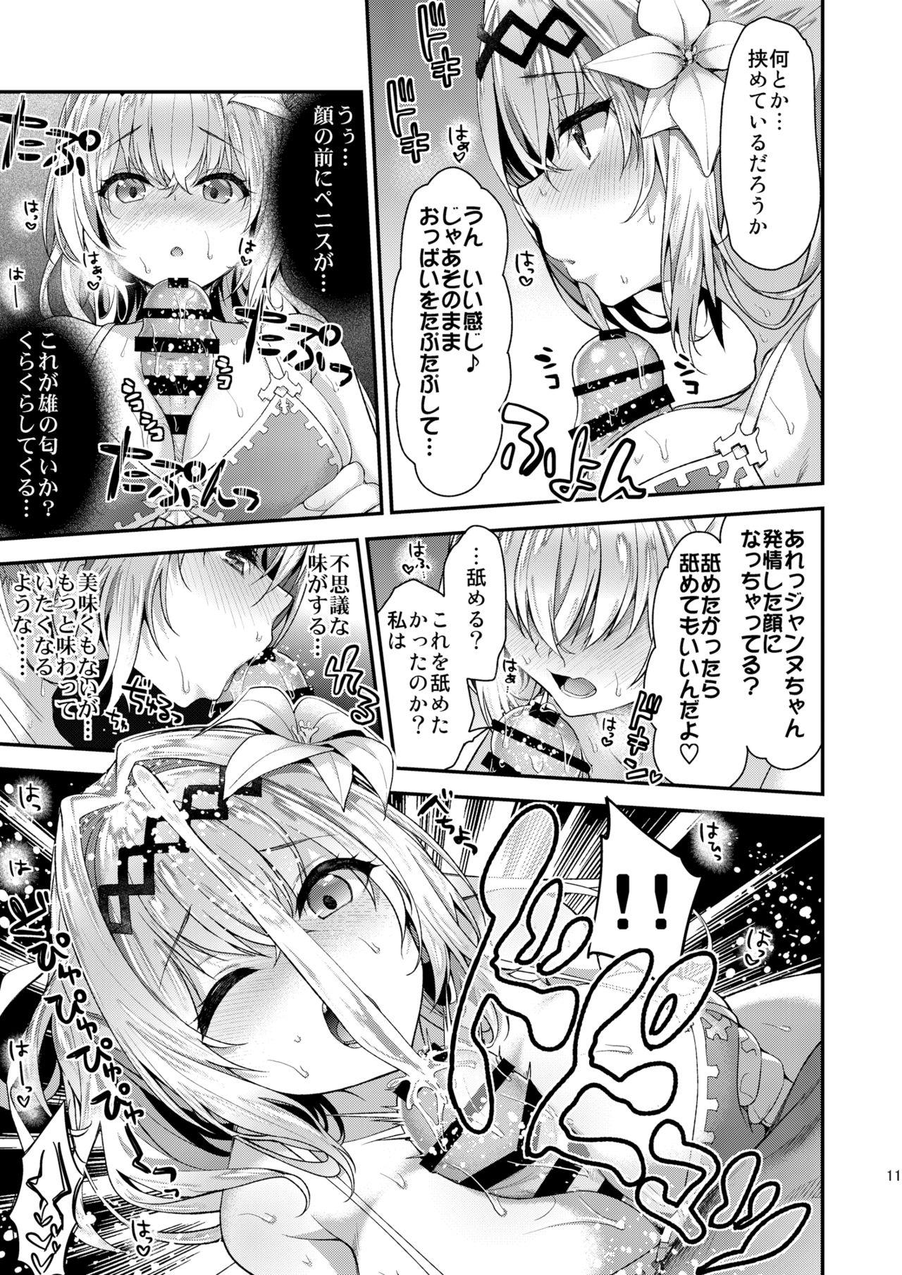 Riding Cock Narmaya & Jeanne to Dokidoki Summer Vacation - Granblue fantasy Interview - Page 8