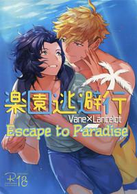 Rakuen Touhikou | Escape to Paradise 1