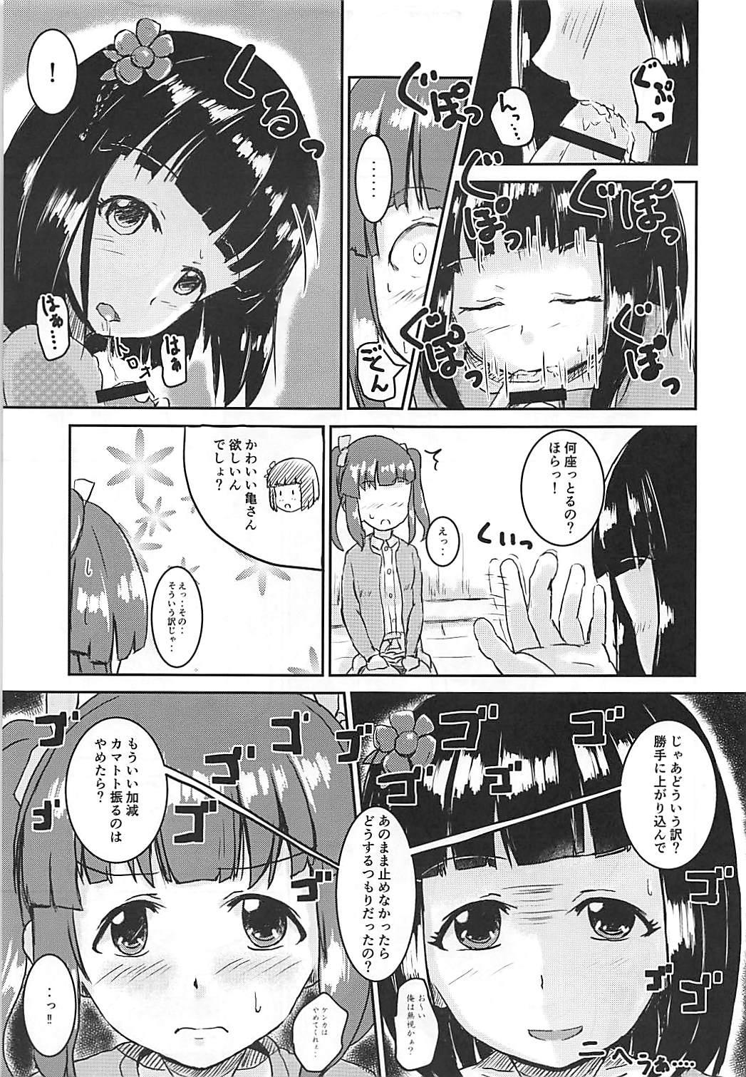 Amateur Vids Shin Idol no Pants o Nugasanaide XX Suru Hon - The idolmaster Nalgona - Page 10