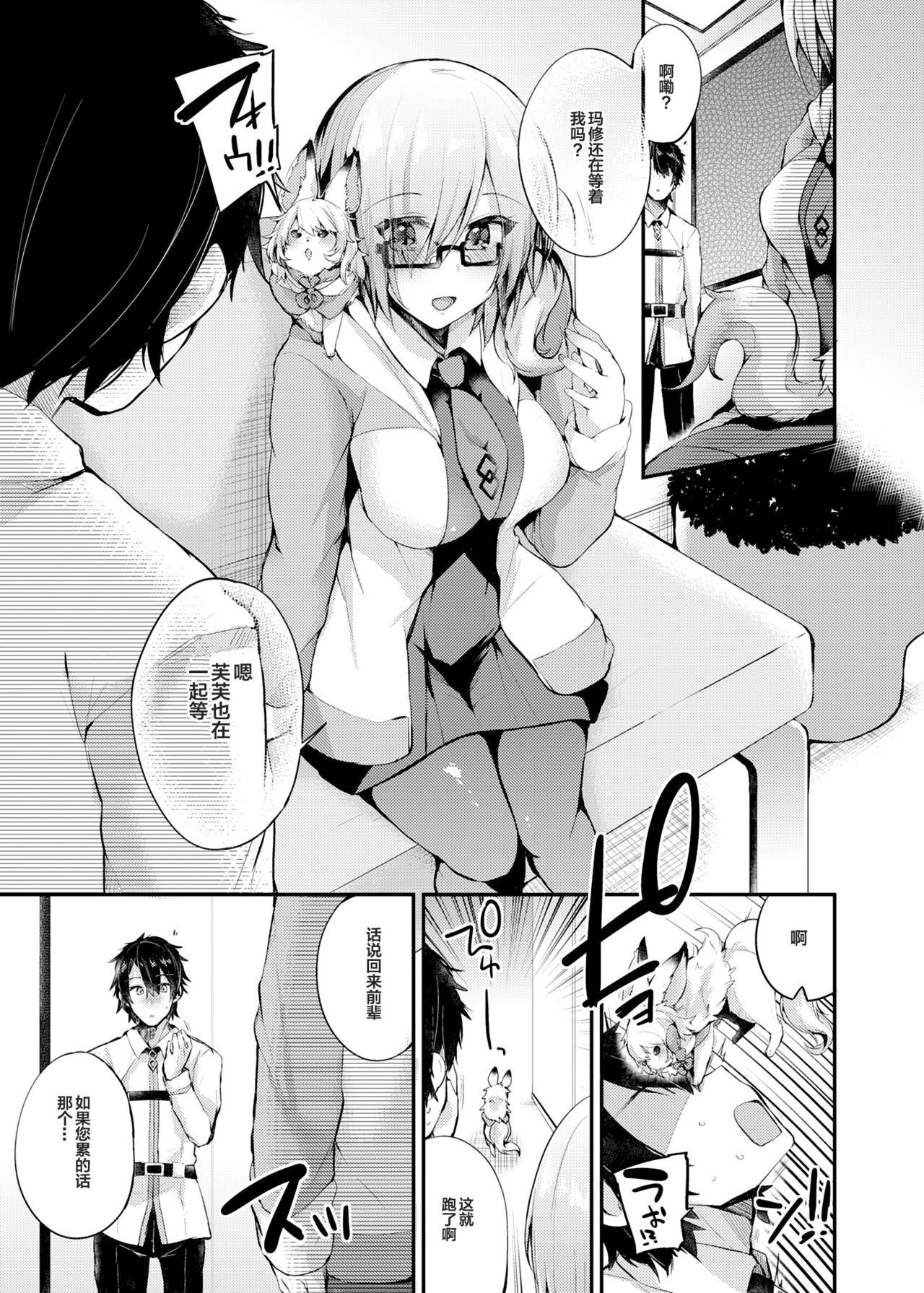 Reality Porn Senpai no Tame ni Ganbaru Mash wa Osuki desu ka? - Fate grand order Hottie - Page 13