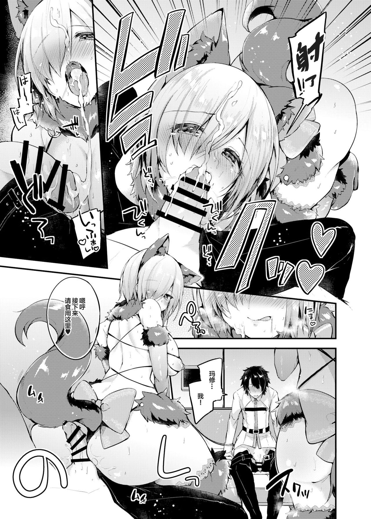 Backshots Senpai no Tame ni Ganbaru Mash wa Osuki desu ka? - Fate grand order American - Page 7