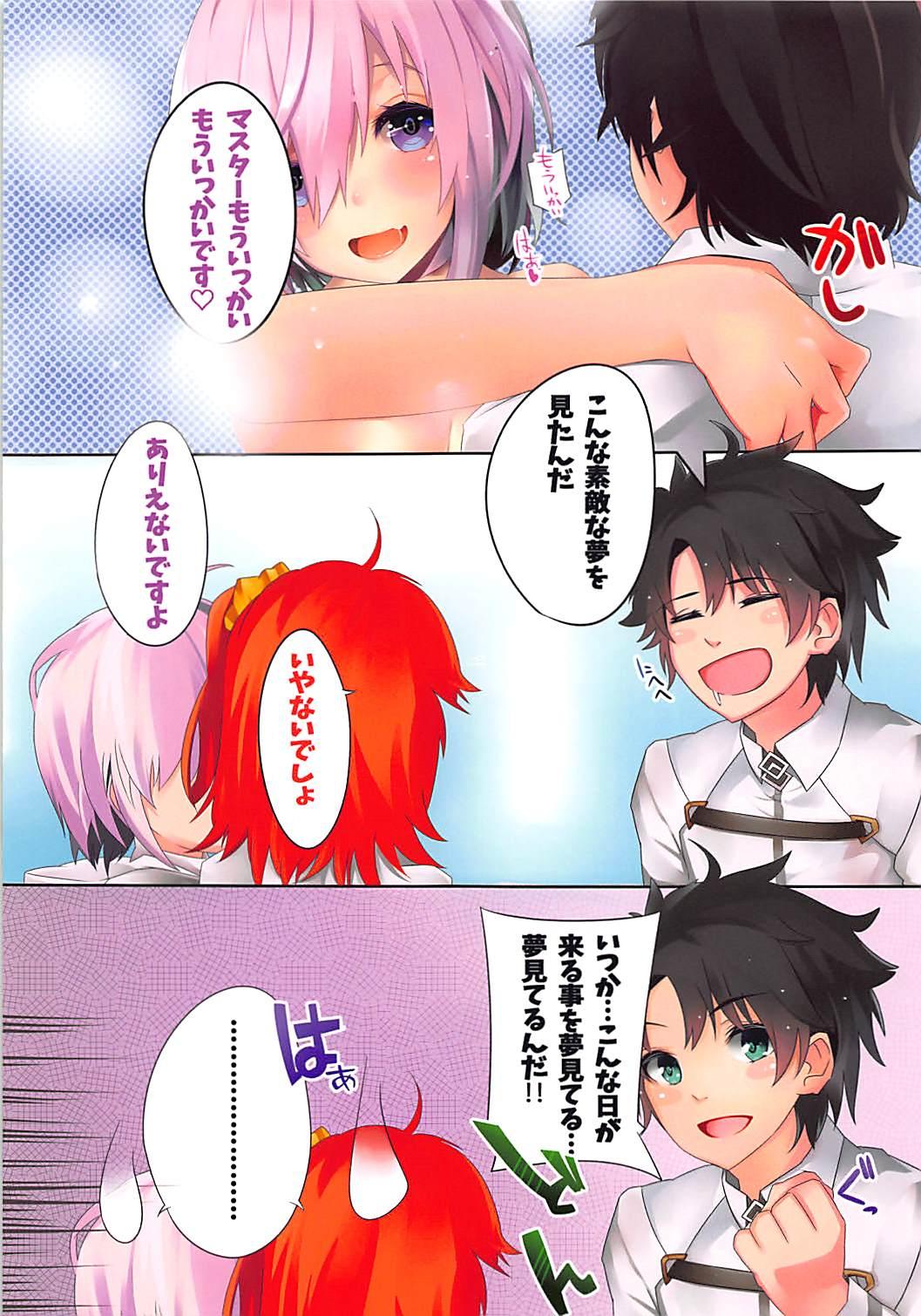 Blows Marshmallow to Tate - Fate grand order Ball Busting - Page 10