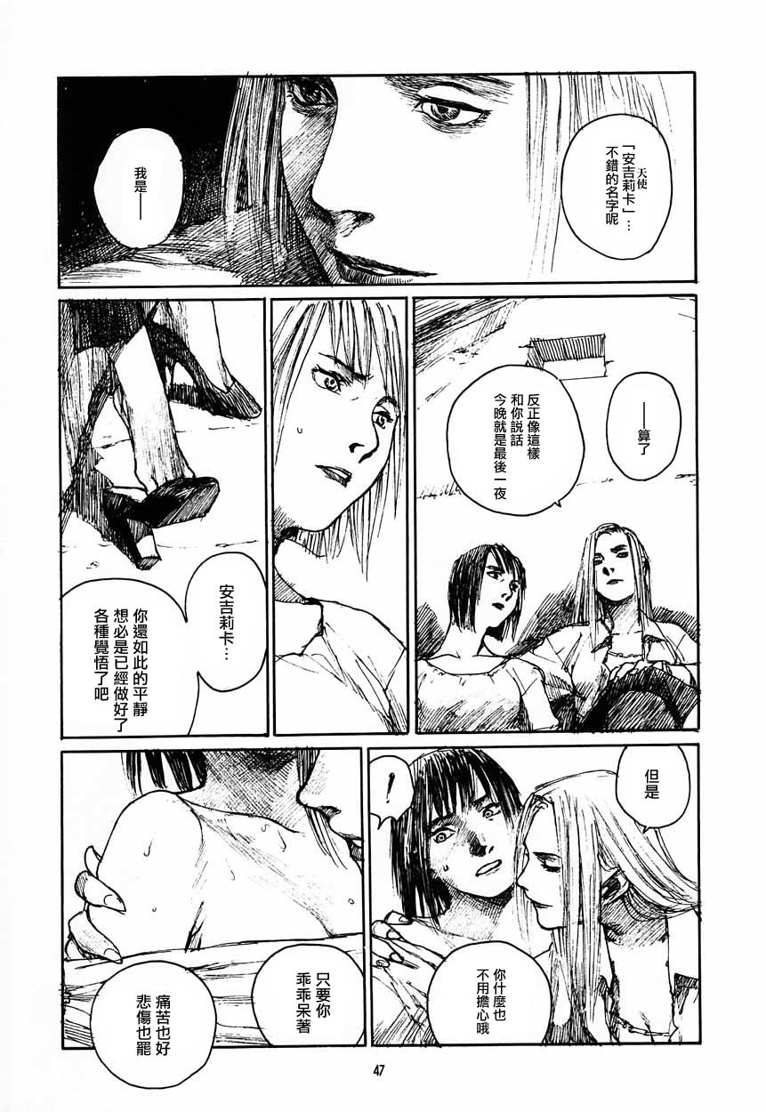 Perfect Body Porn Succubus no Yoru | 魅魔之夜 - Darkstalkers Girls - Page 9