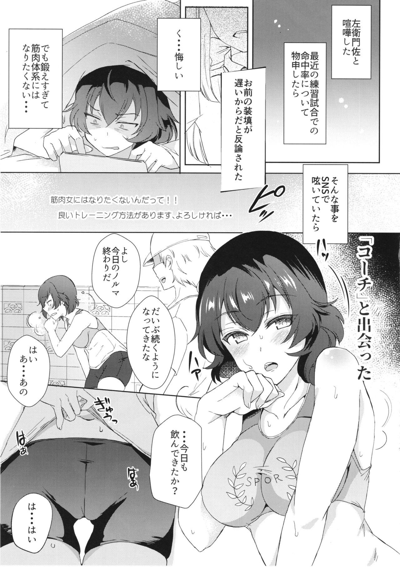 Uncensored Himitsu o Mamoru wa Otona no Tsutome - Girls und panzer Bitch - Page 8