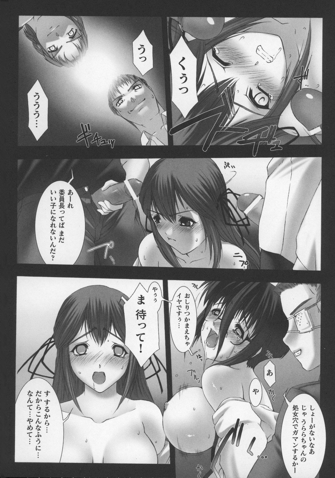Tatakau Heroine Ryoujoku Anthology Toukiryoujoku 13 9