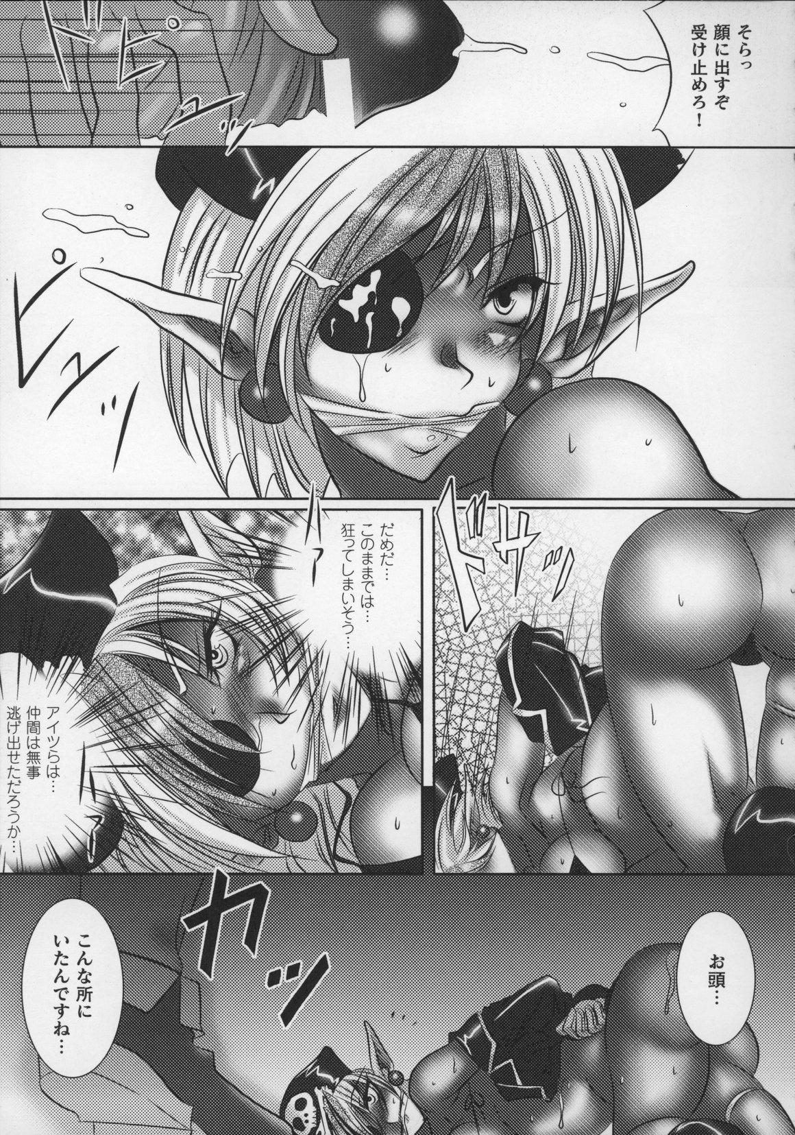 Tatakau Heroine Ryoujoku Anthology Toukiryoujoku 13 32