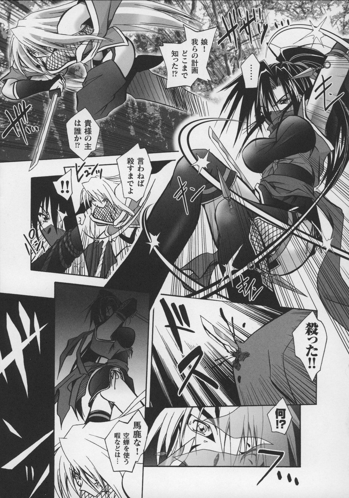 Tatakau Heroine Ryoujoku Anthology Toukiryoujoku 13 40