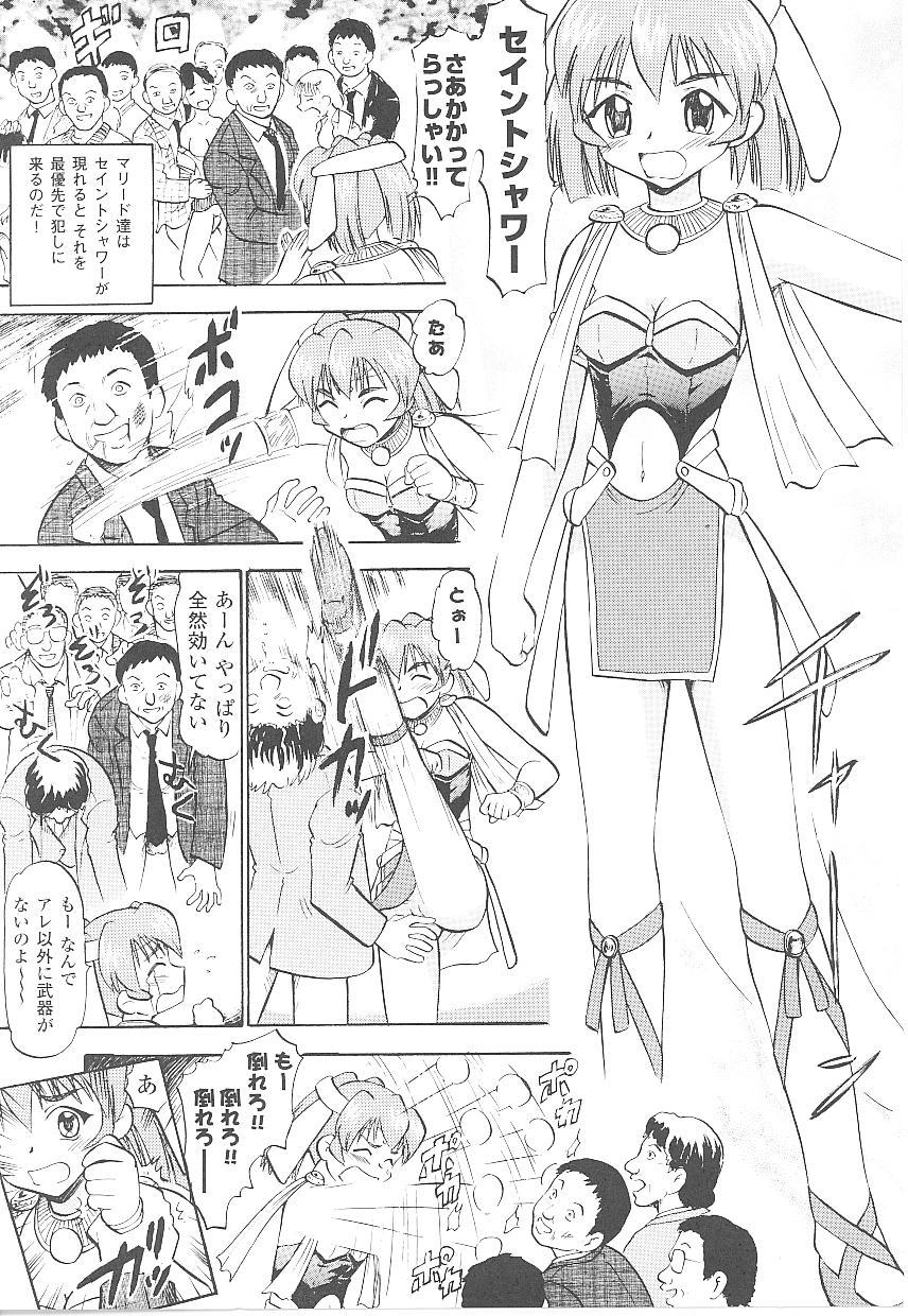 Tatakau Heroine Ryoujoku Anthology Toukiryoujoku 17 102