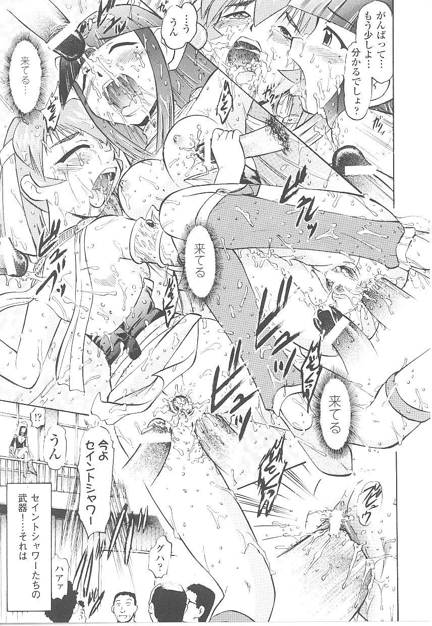 Tatakau Heroine Ryoujoku Anthology Toukiryoujoku 17 110