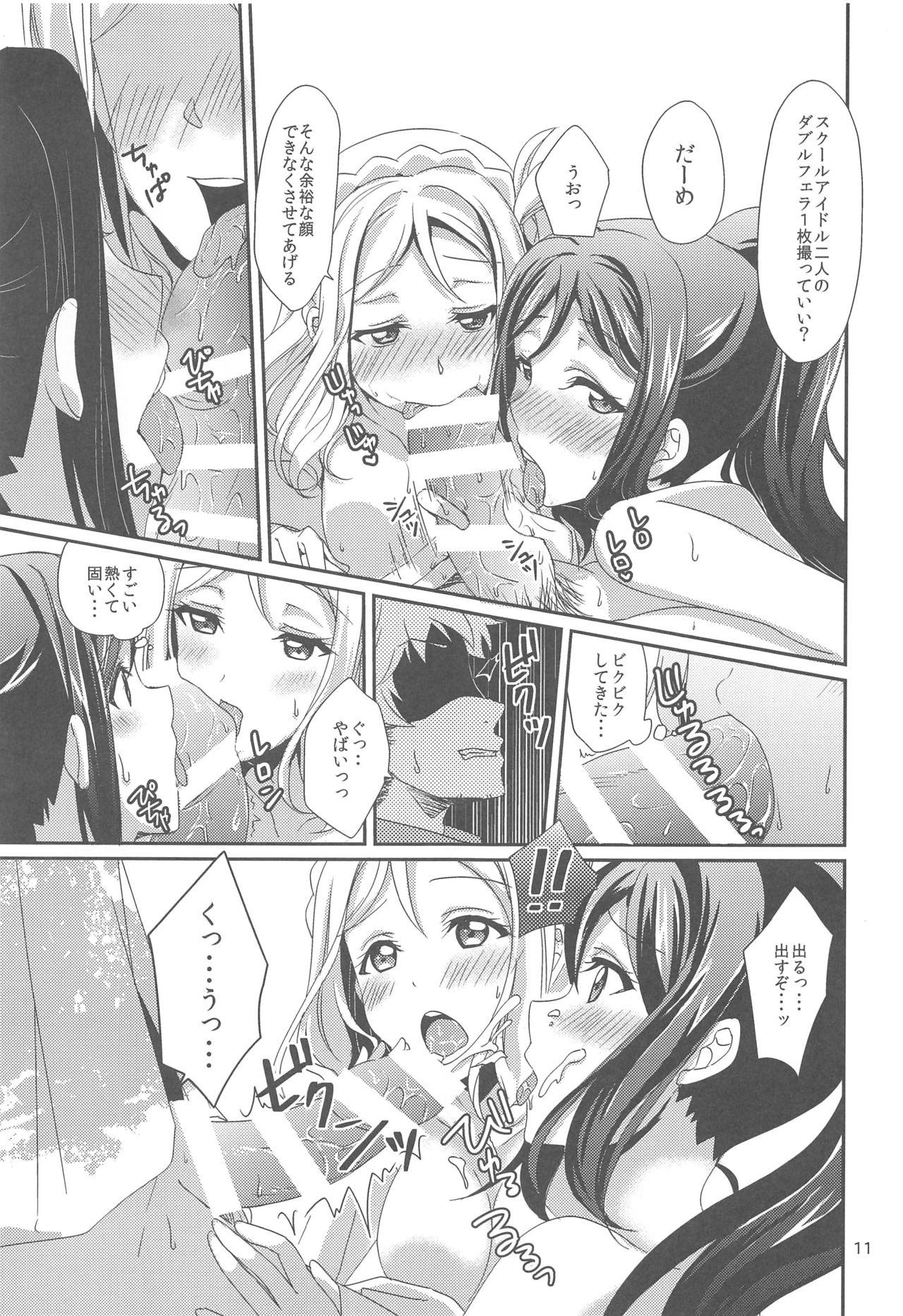 Hot 3P PARTY TRAIN - Love live sunshine Dyke - Page 12