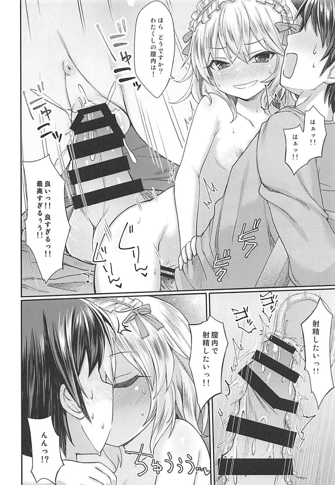 Gay Amateur Charming Growing 2 - The idolmaster Gay Tattoos - Page 13