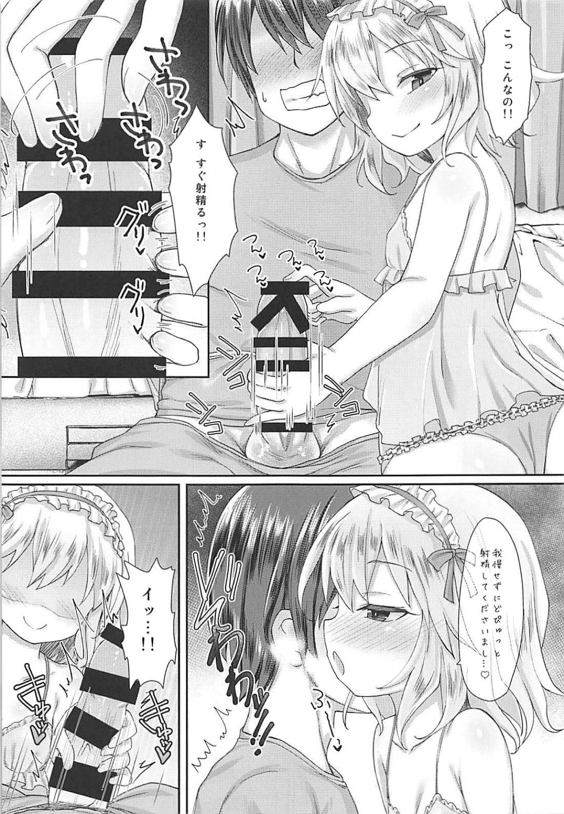 Gay Amateur Charming Growing 2 - The idolmaster Gay Tattoos - Page 8