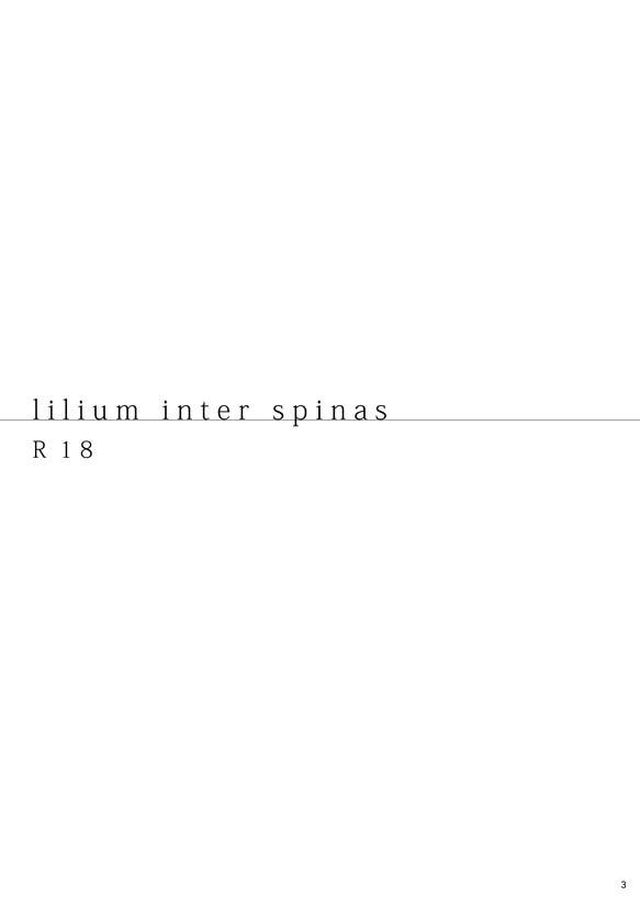 lilium inter spinas 1