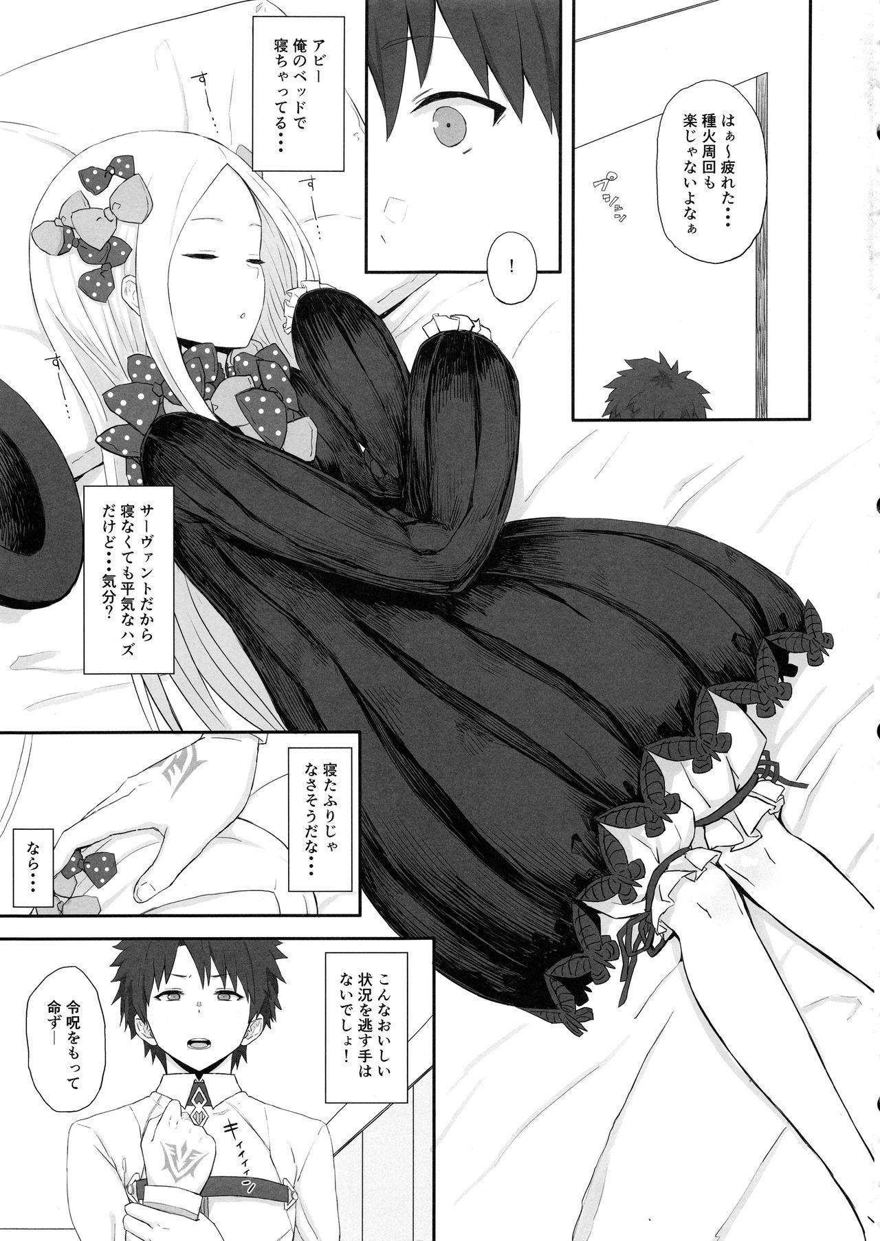 Black Girl Foreigner ga Neteru Aida ni Sukikatte Suru Kuzu Master - Fate grand order Hungarian - Page 2