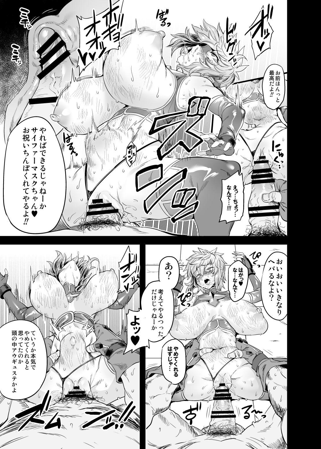 [OVing (Obui)] Hentai TS Wrestler Gran - Hentai TS Luchador Gran-chan (Granblue Fantasy) [Digital] 17
