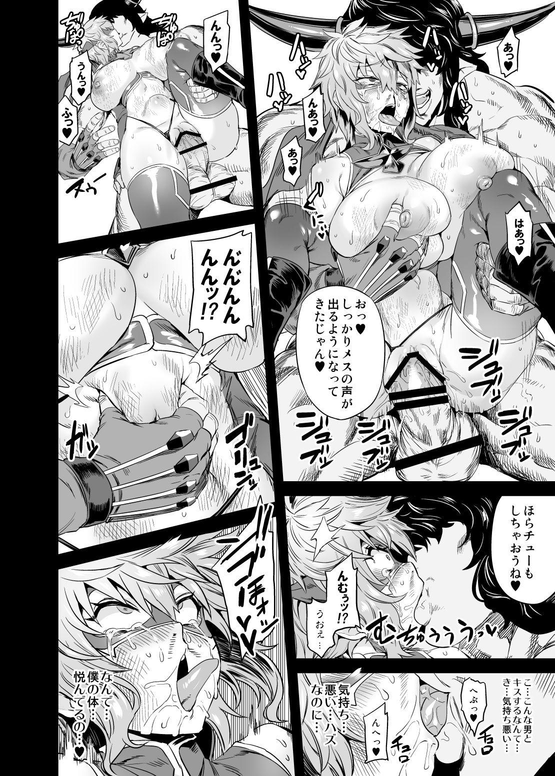 [OVing (Obui)] Hentai TS Wrestler Gran - Hentai TS Luchador Gran-chan (Granblue Fantasy) [Digital] 18