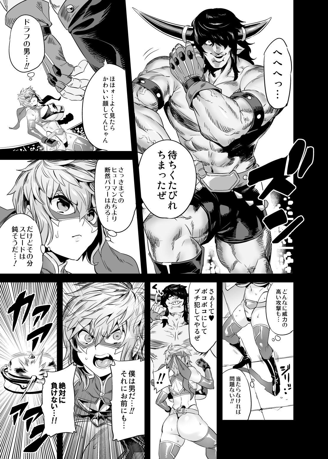 [OVing (Obui)] Hentai TS Wrestler Gran - Hentai TS Luchador Gran-chan (Granblue Fantasy) [Digital] 8