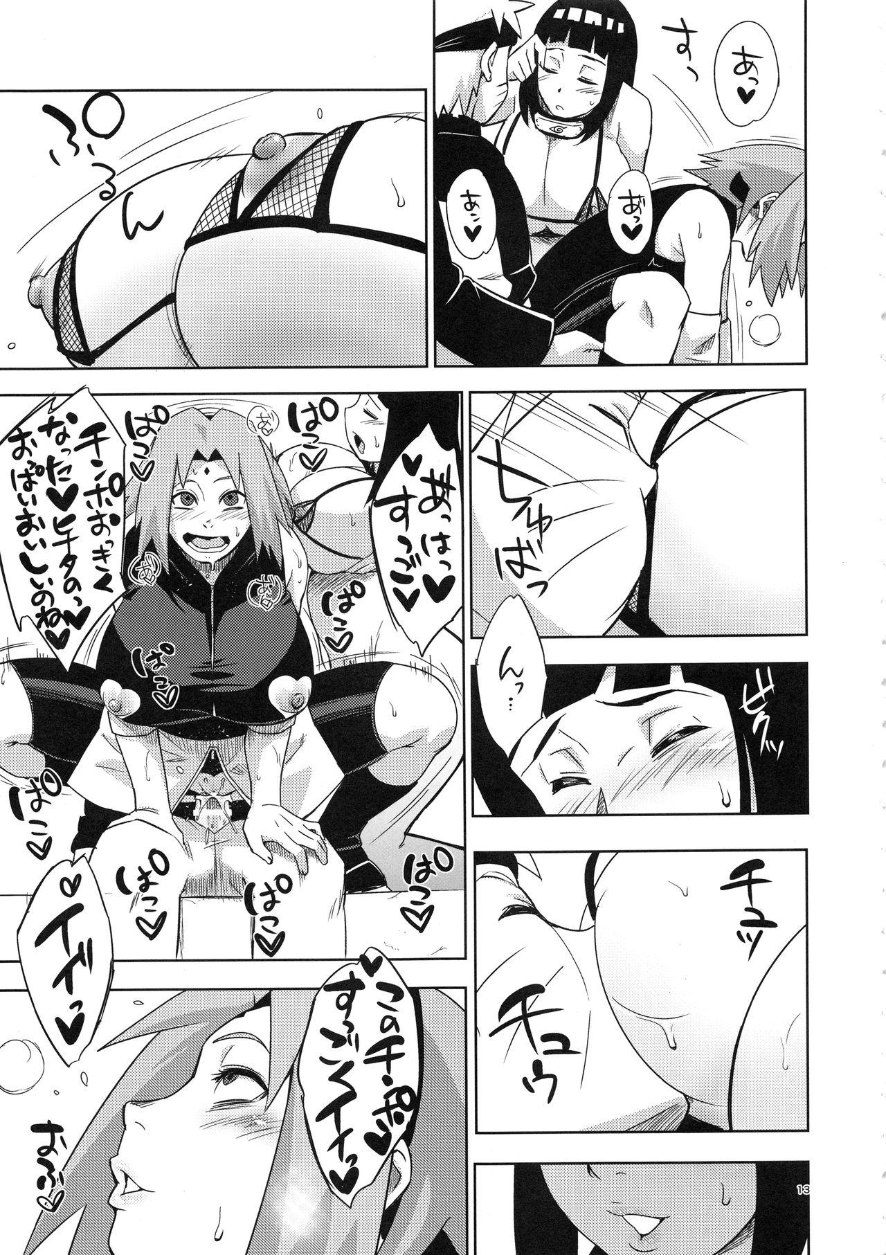 Juicy Arashi no Bouken - Naruto Bj - Page 12