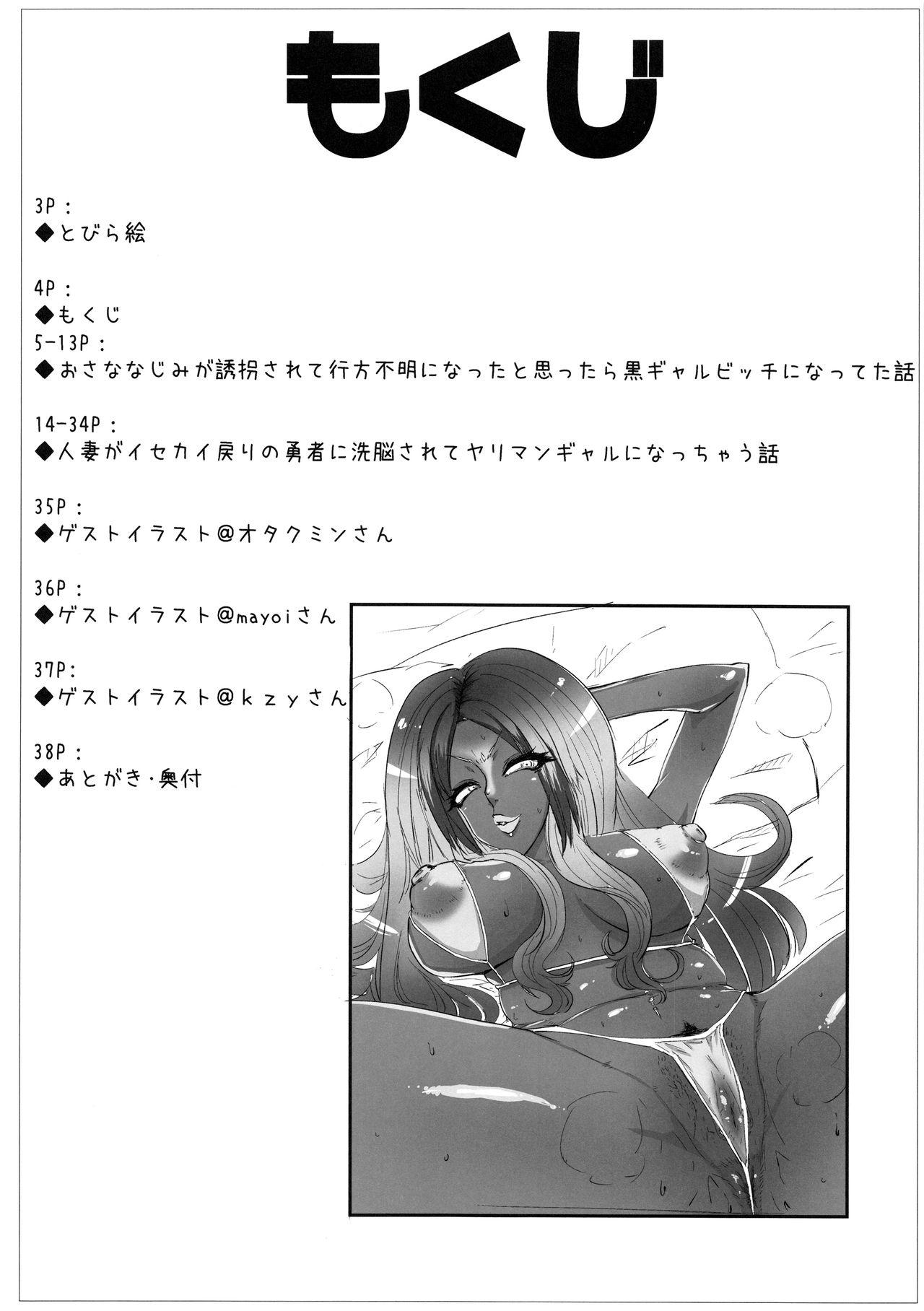 Analfucking Kuroteki!! Before After - Original 18yo - Page 3