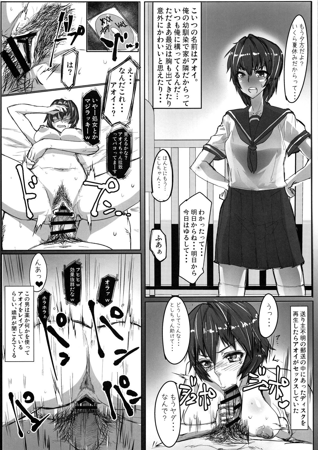 Step Fantasy Kuroteki!! Before After - Original Pussyeating - Page 4