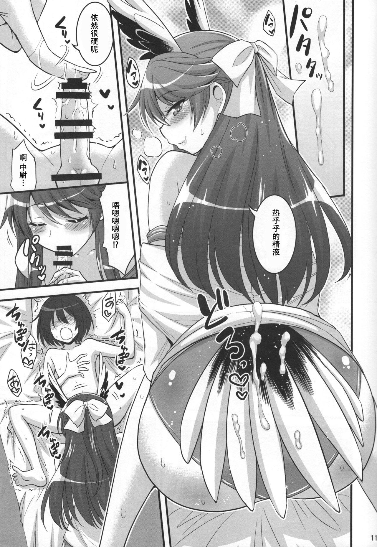 Novinhas Onee-chan to Shota no Witch Night - Brave witches Pauzudo - Page 11