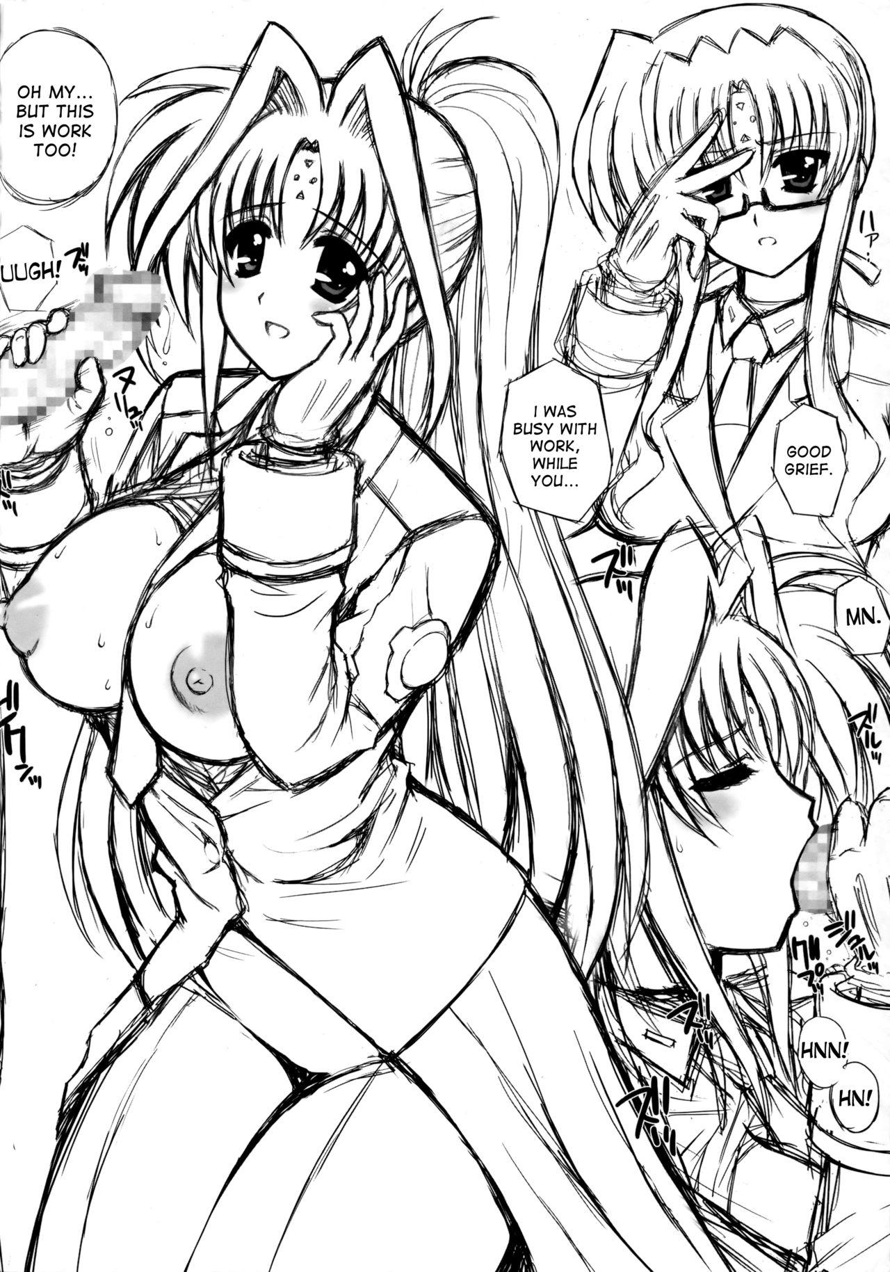 Insertion Y.D.M. Vers. R Limited Edition - Mahou shoujo lyrical nanoha Amature Porn - Page 3