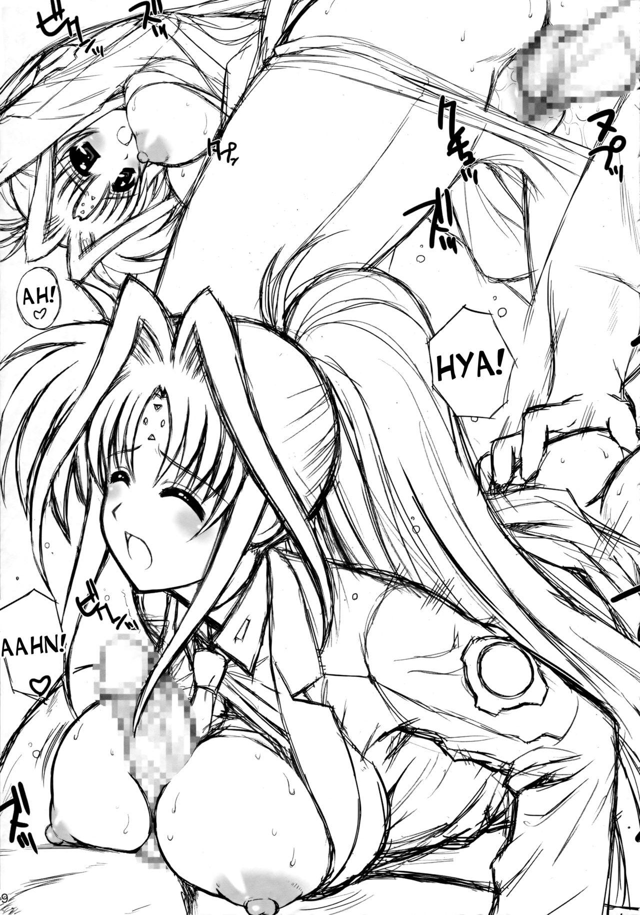 Cum On Ass Y.D.M. Vers. R Limited Edition - Mahou shoujo lyrical nanoha Nasty Porn - Page 8