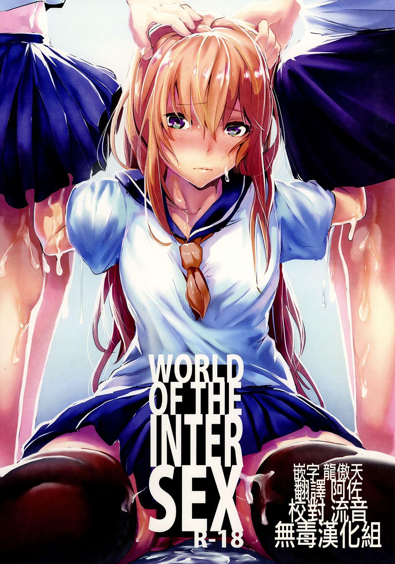 WORLD OF THE INTER SEX 0
