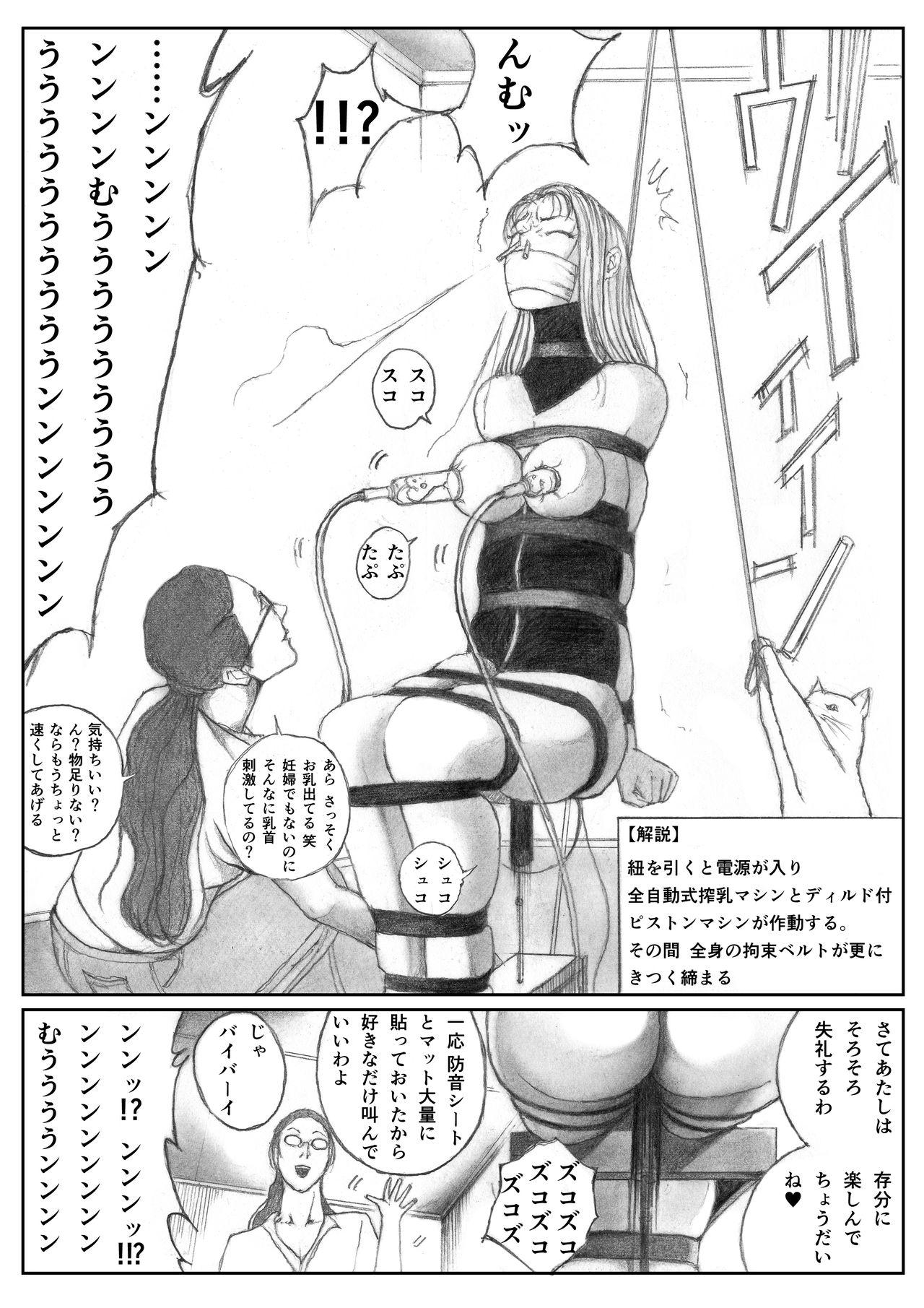 Stepsister Katte ni Buta Aigo ♡ - Original High - Page 17