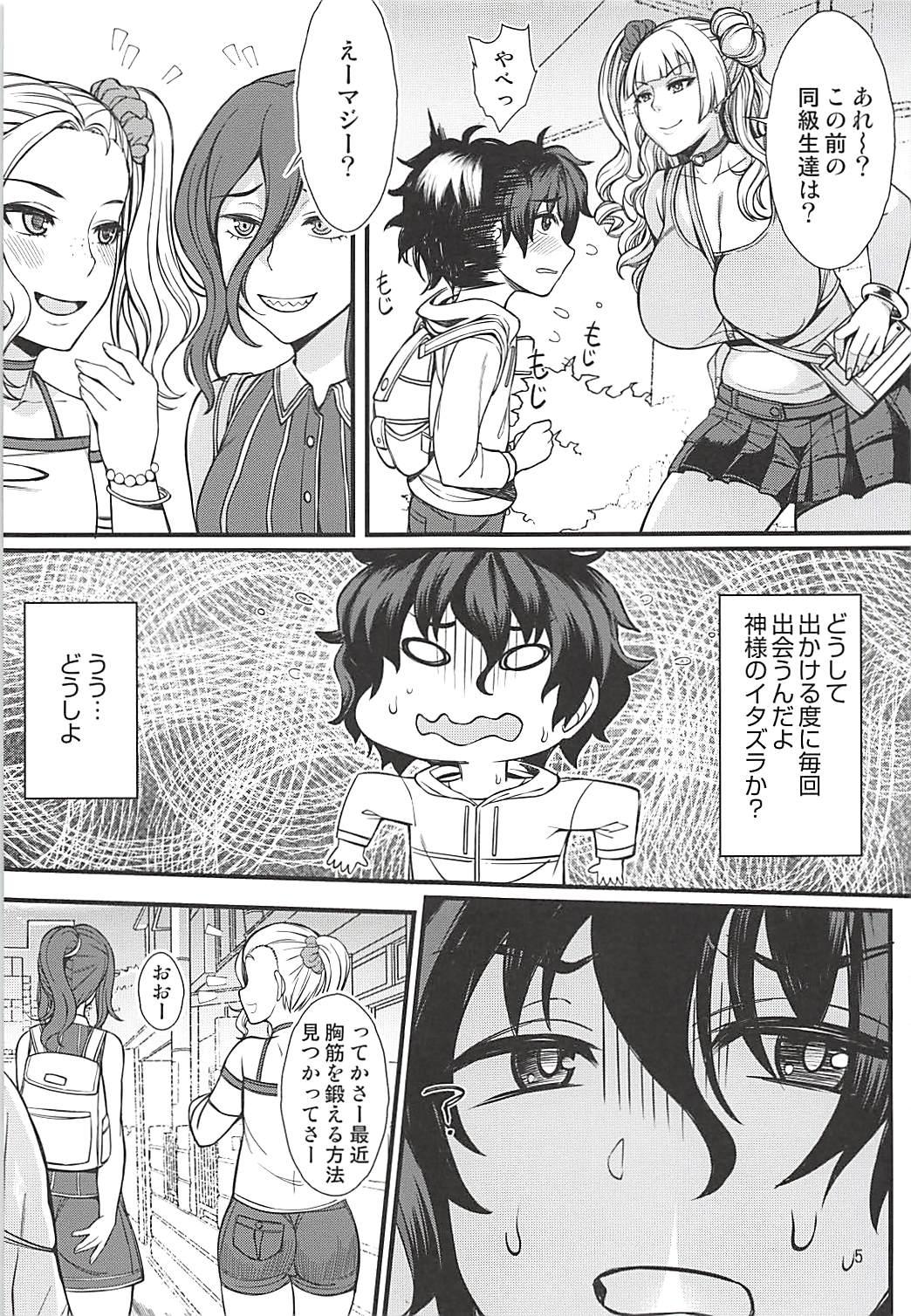 Transsexual お子さんの性欲って普通に強いって本当ですか？ - Oshiete galko-chan Fucking - Page 4