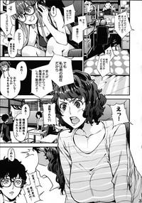 Kawakami Sensei to Futaba no Himitsu Kojin Jugyou 3