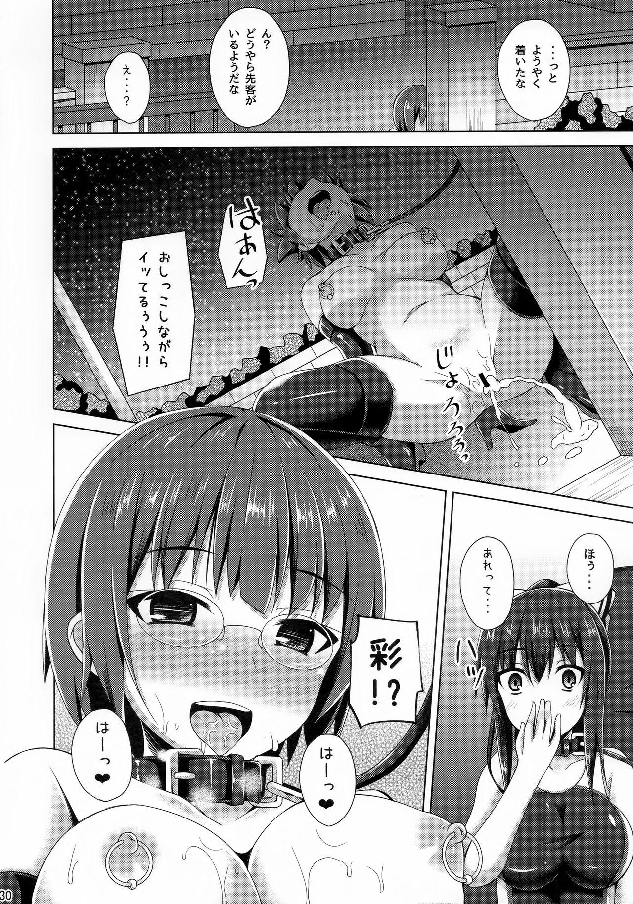 Coroa Risounokareshi - Original Best Blow Job - Page 30