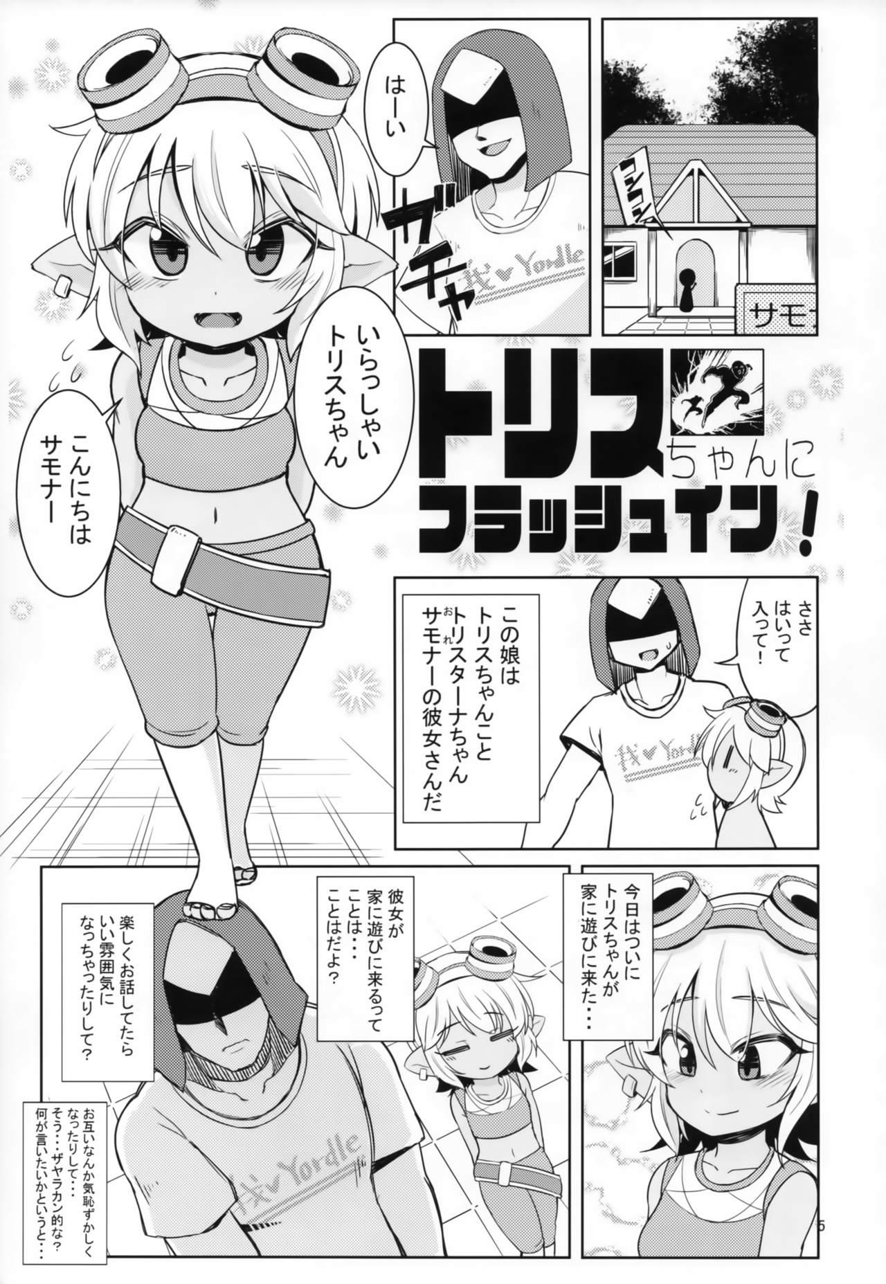 Sapphicerotica Dosukebe Yodle focus on tristana! - League of legends Room - Page 4