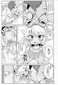 Dosukebe Yodle focus on tristana! 7