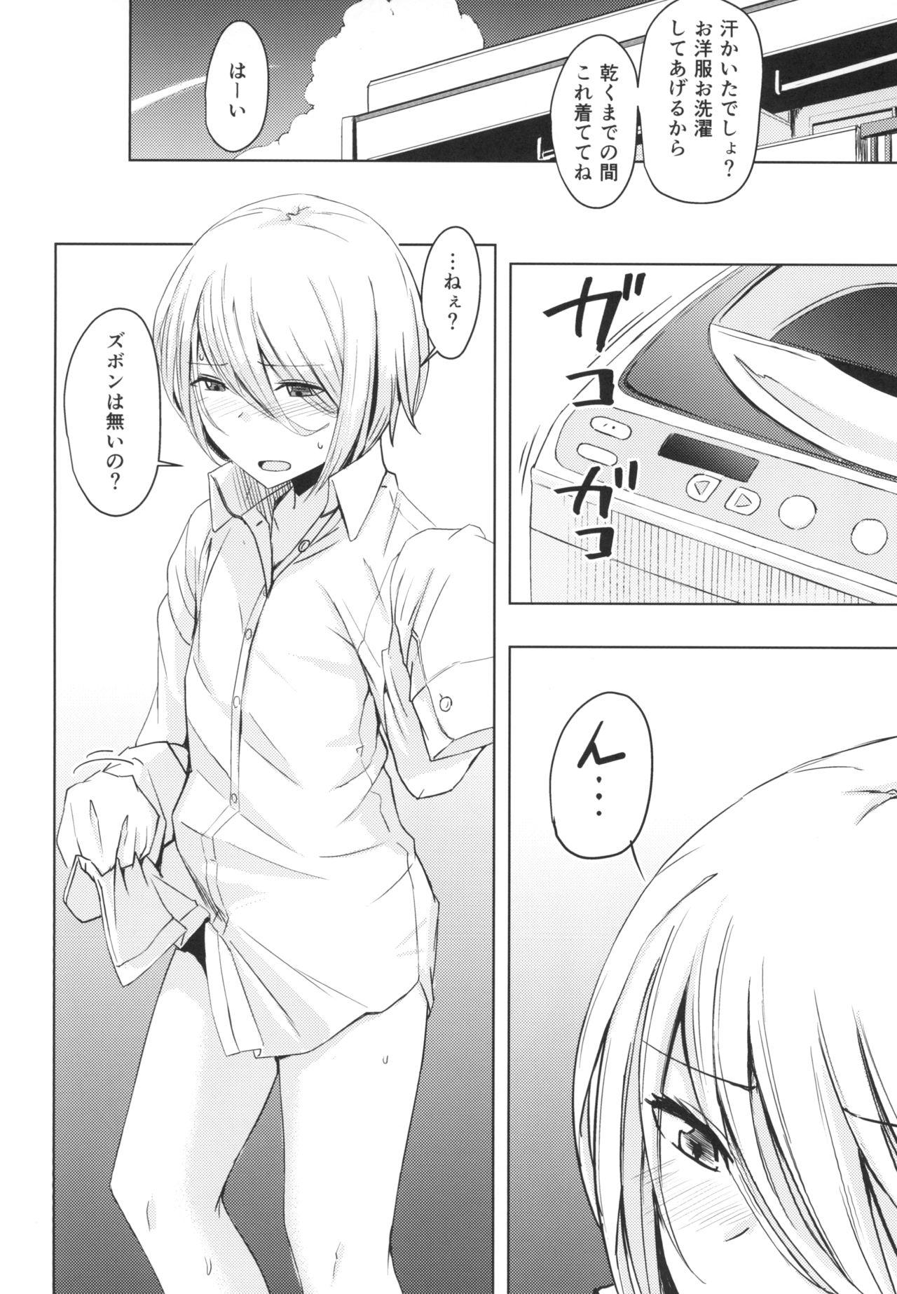 Sentando Natsuyasumi Radio Taisou Onee-san - Original Thief - Page 8