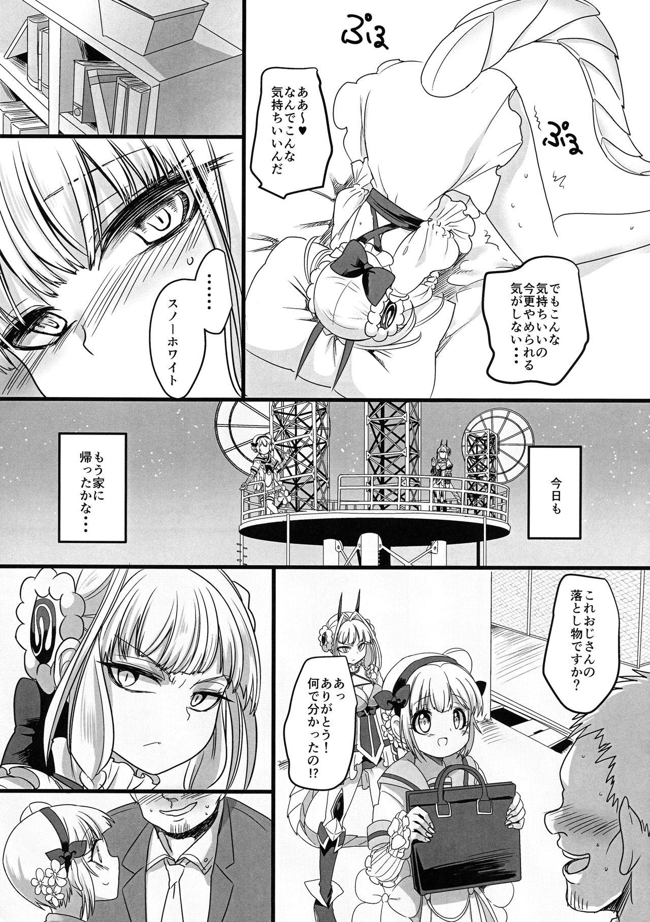 Gay Black Pink Magical Stick - Mahou shoujo ikusei keikaku Camsex - Page 11