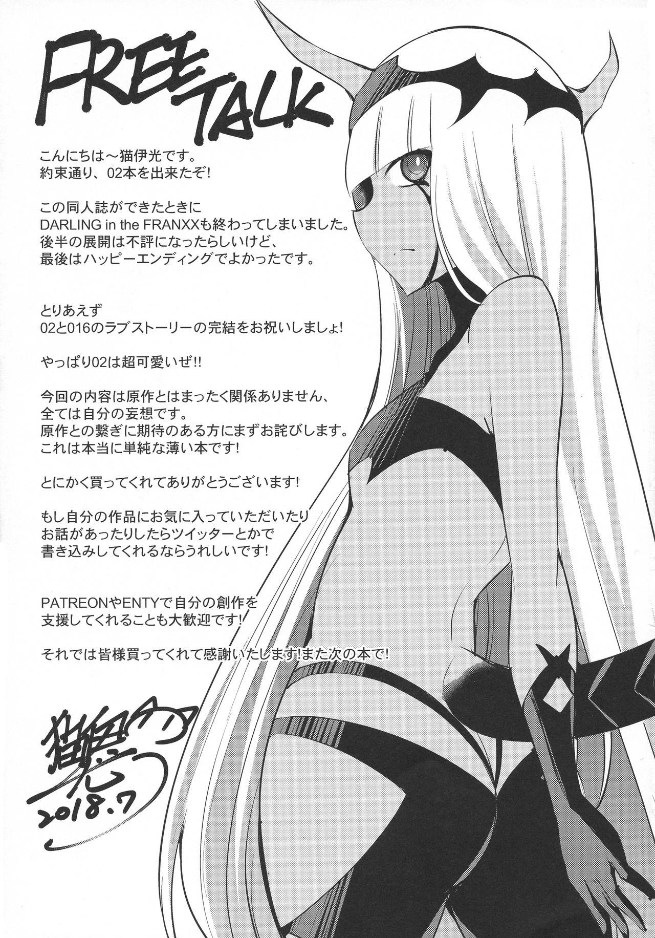 Black Thugs Darling in the One and Two - Darling in the franxx Underwear - Page 16