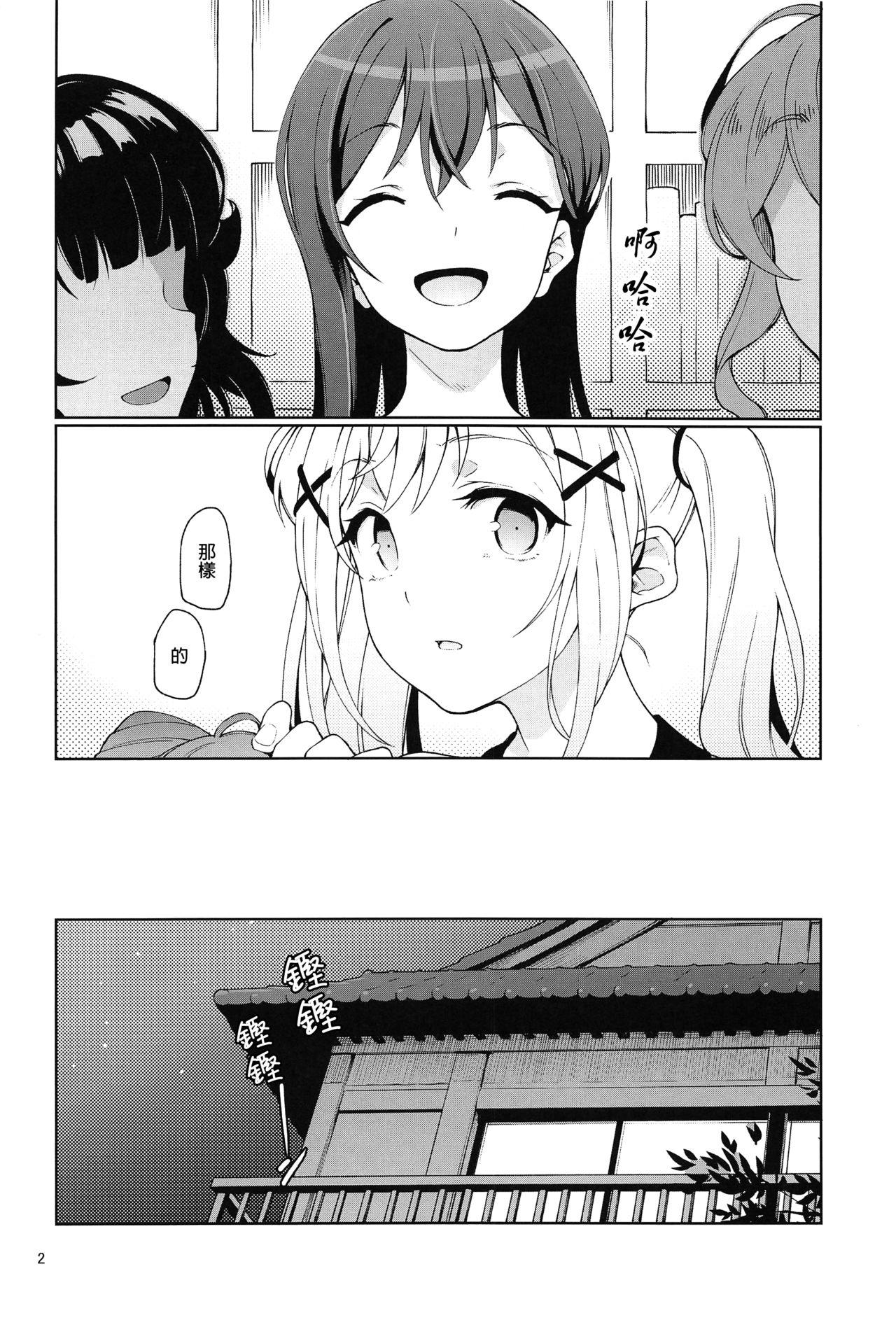 Gay Party Jealousy All Night - Bang dream Gay Kissing - Page 4