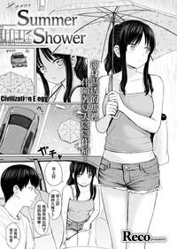 Summer Shower 1